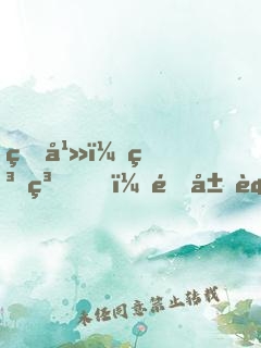 玄幻：糟糕！開局被迫與女帝表白